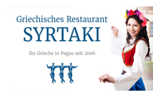 Syrtaki
